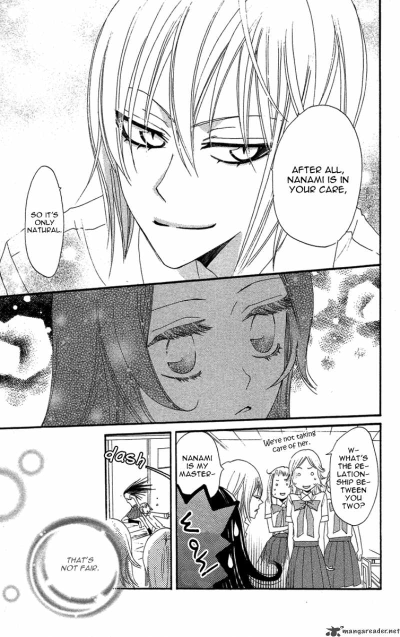 Kamisama Hajimemashita Chapter 14 Page 23