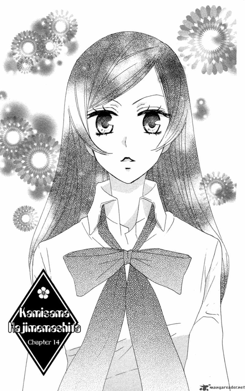 Kamisama Hajimemashita Chapter 14 Page 3