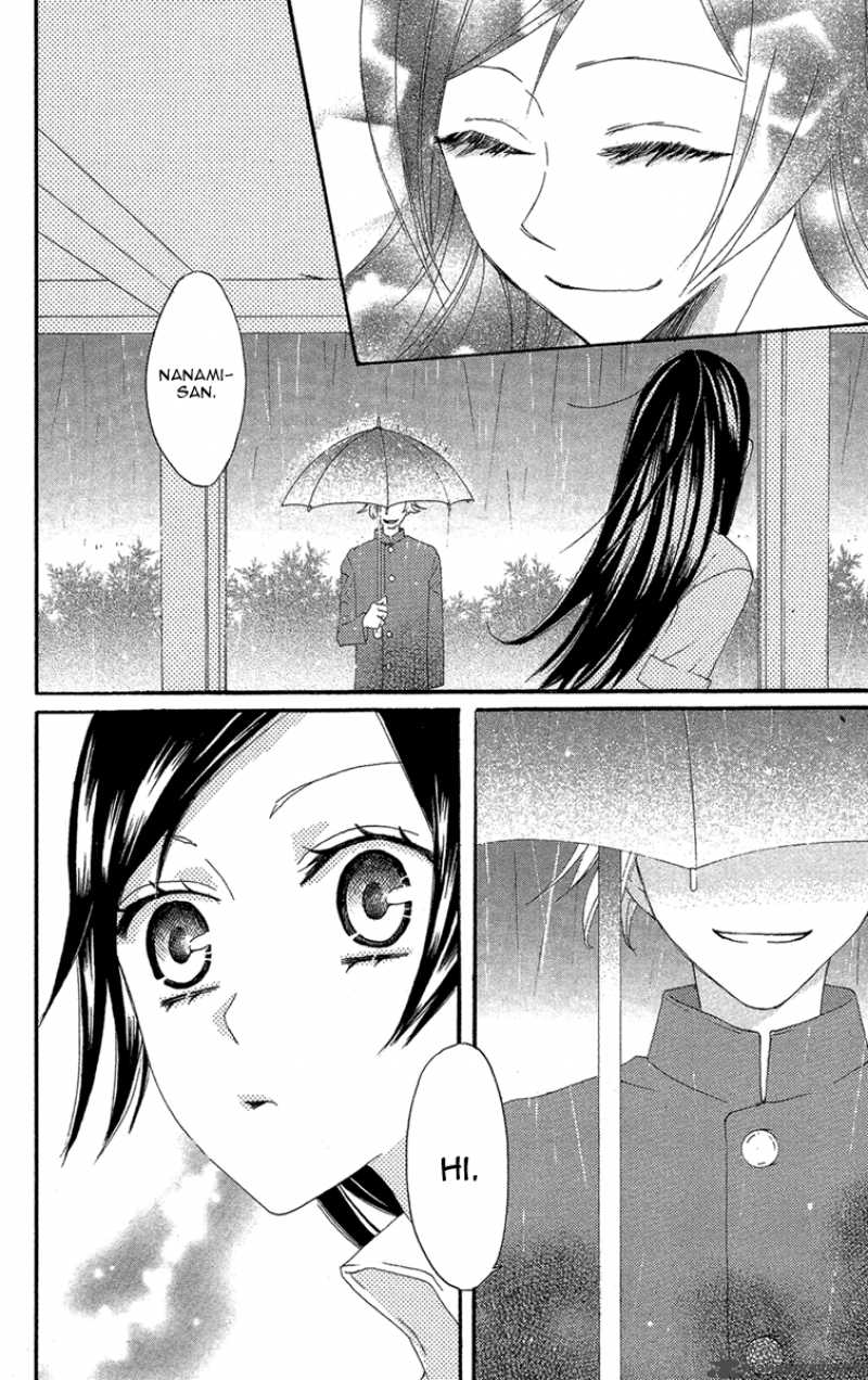 Kamisama Hajimemashita Chapter 14 Page 30