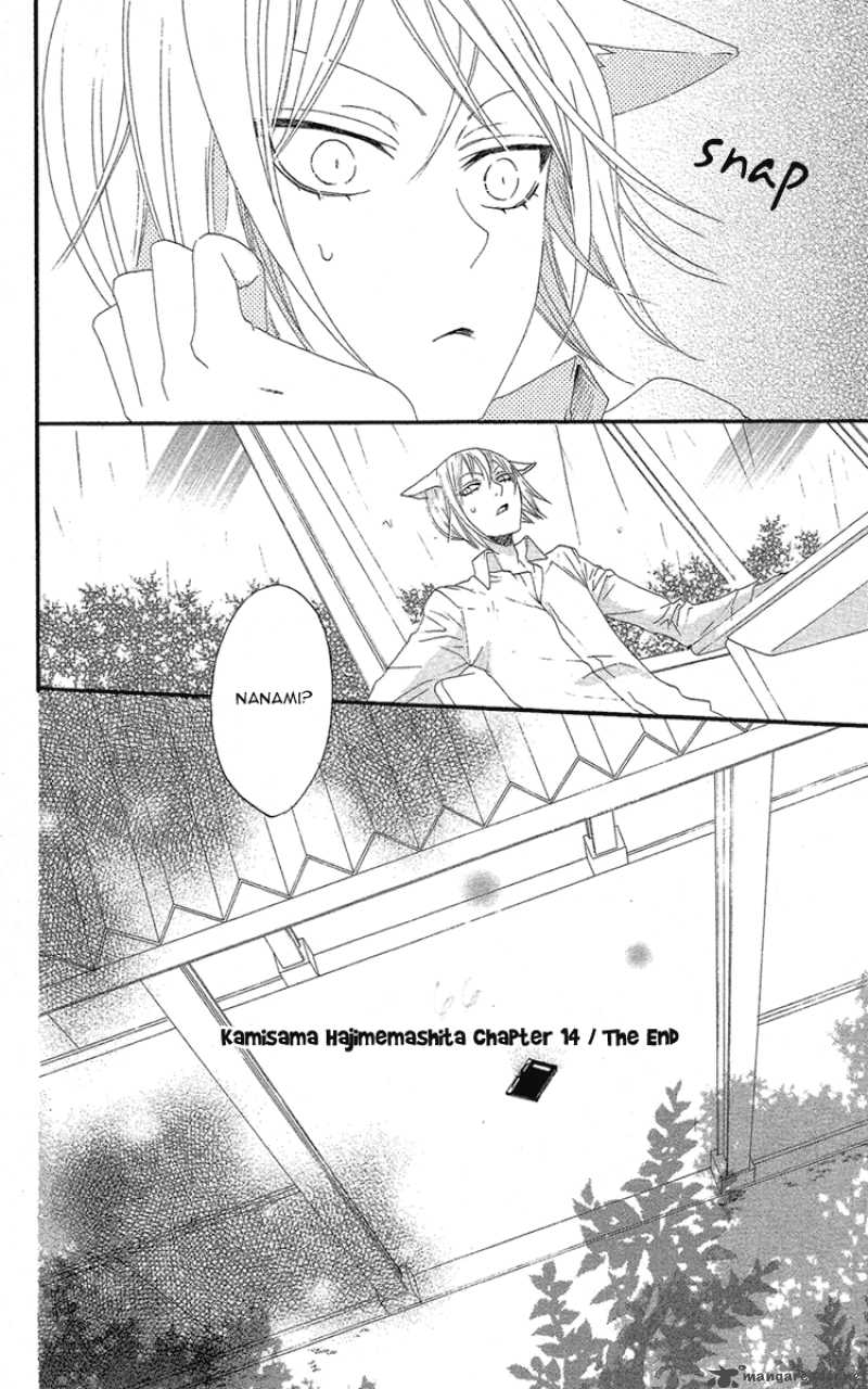 Kamisama Hajimemashita Chapter 14 Page 32