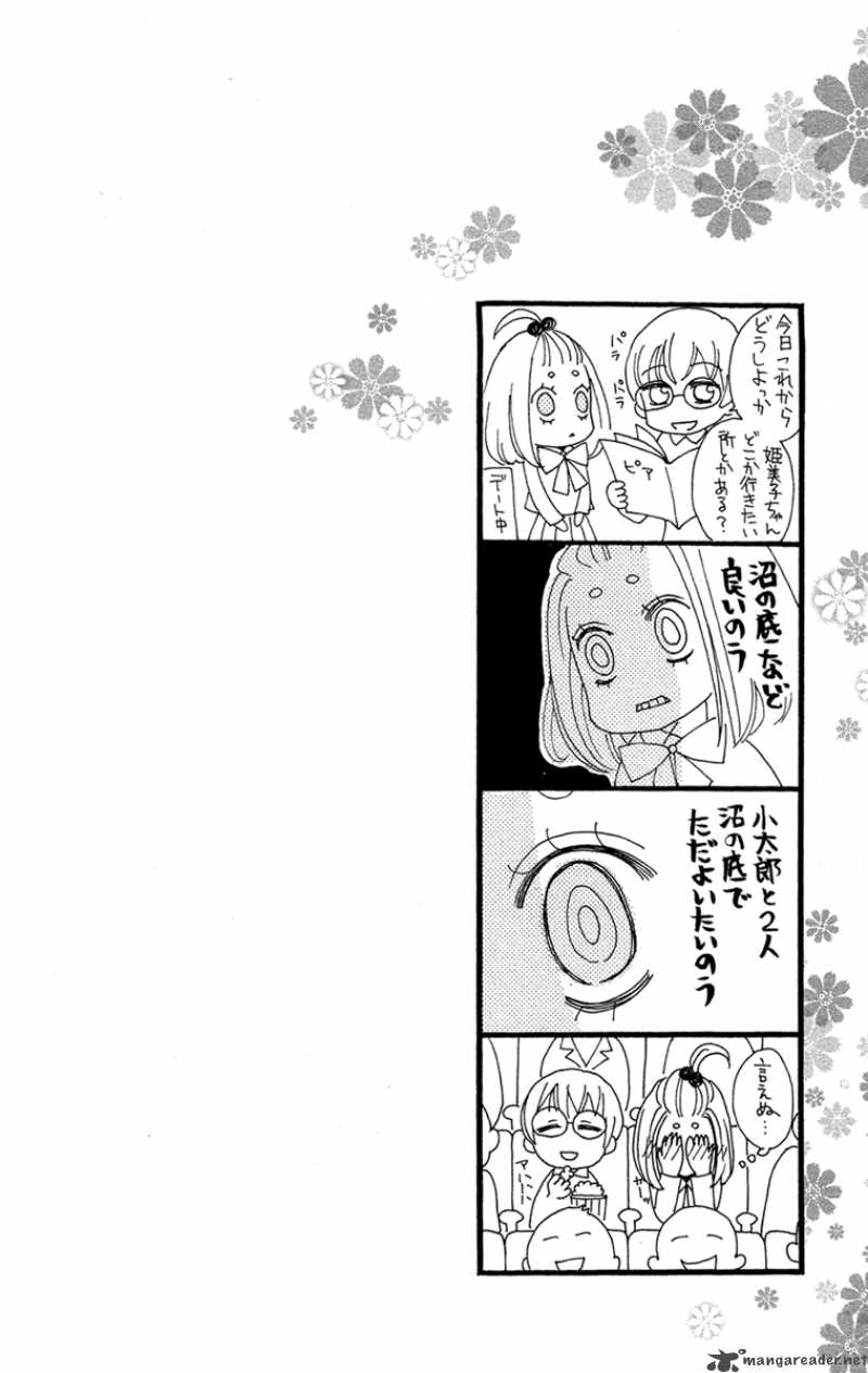 Kamisama Hajimemashita Chapter 14 Page 34