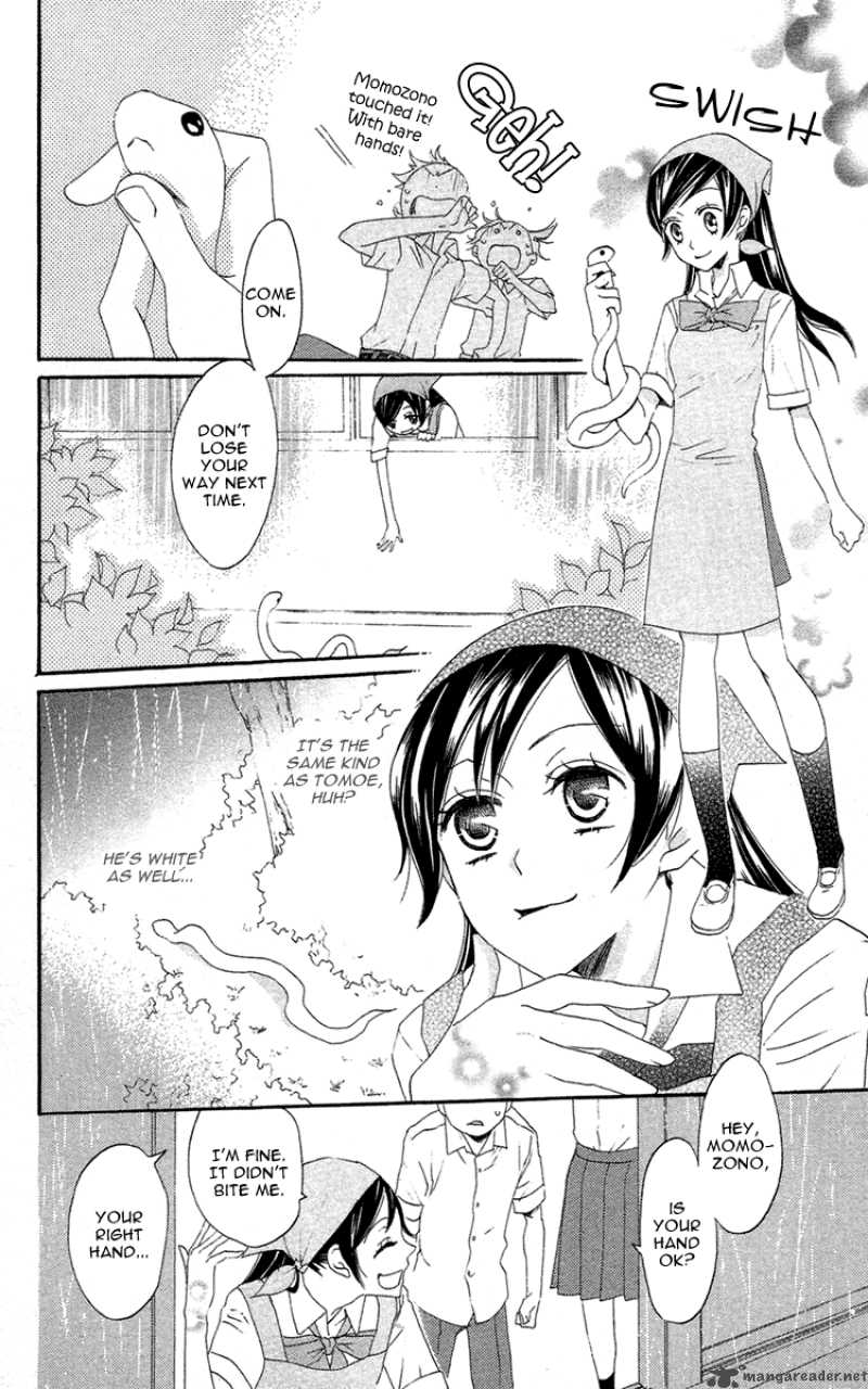 Kamisama Hajimemashita Chapter 14 Page 6