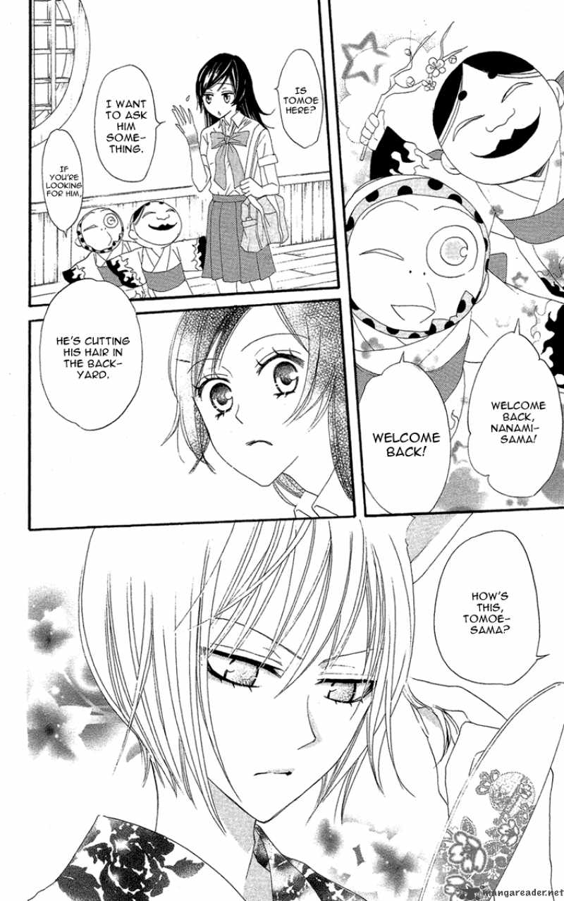 Kamisama Hajimemashita Chapter 14 Page 8