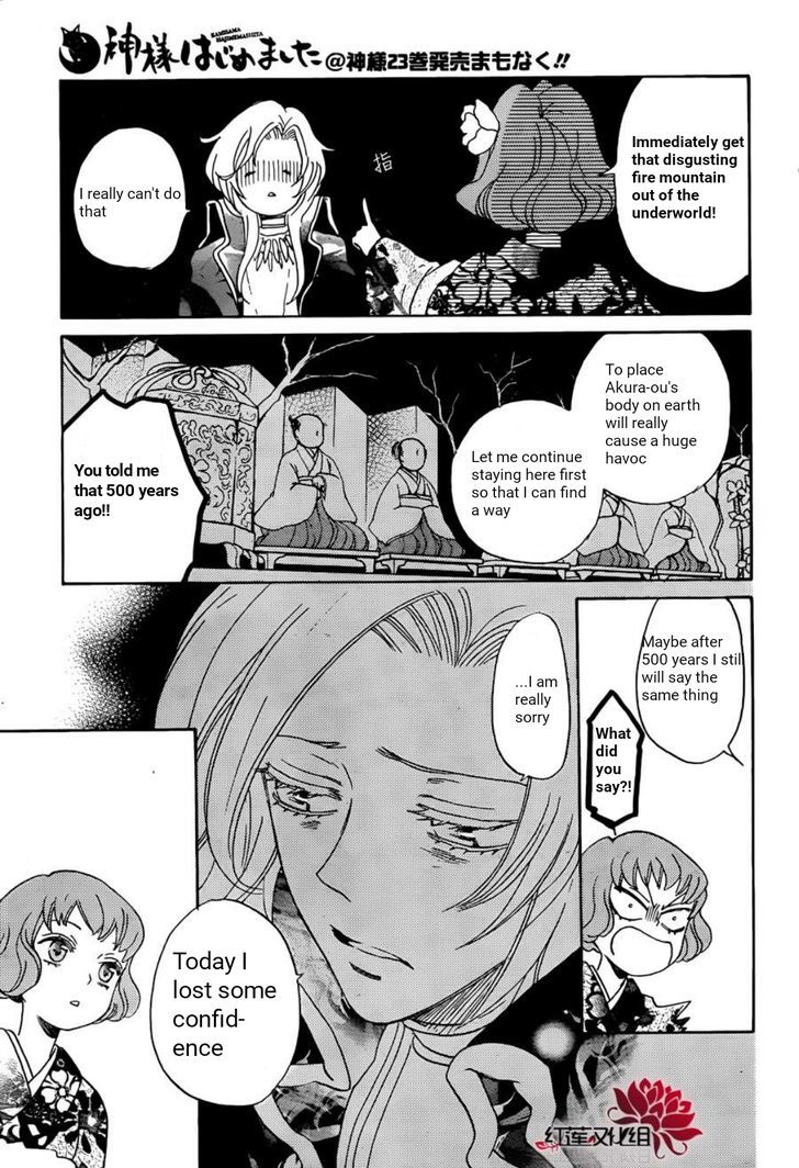 Kamisama Hajimemashita Chapter 140 Page 13