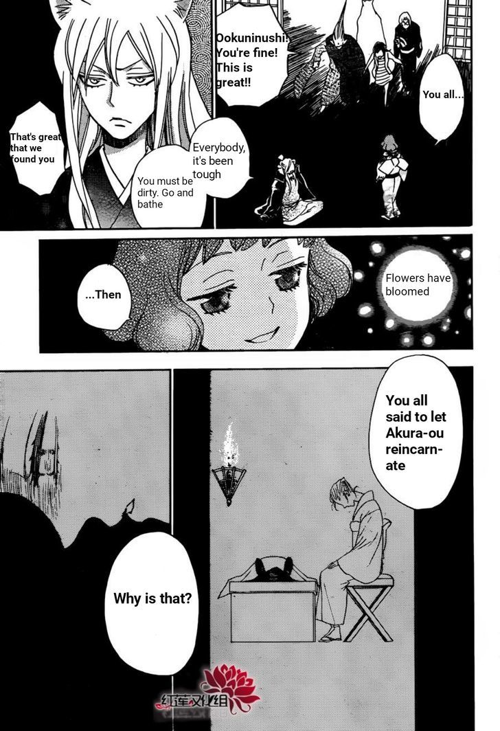 Kamisama Hajimemashita Chapter 140 Page 15