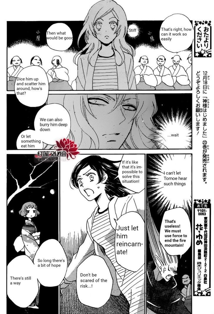 Kamisama Hajimemashita Chapter 140 Page 18