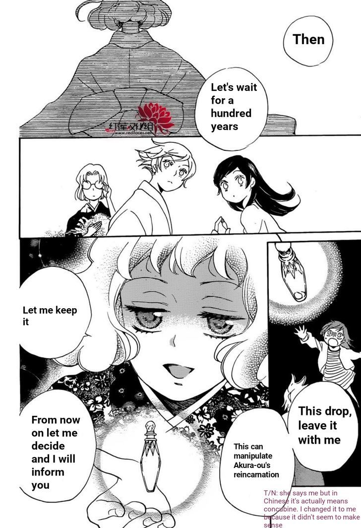 Kamisama Hajimemashita Chapter 140 Page 22