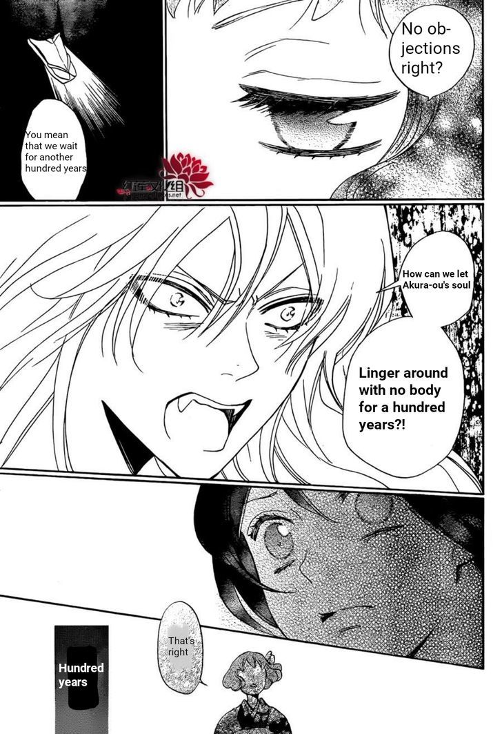 Kamisama Hajimemashita Chapter 140 Page 23