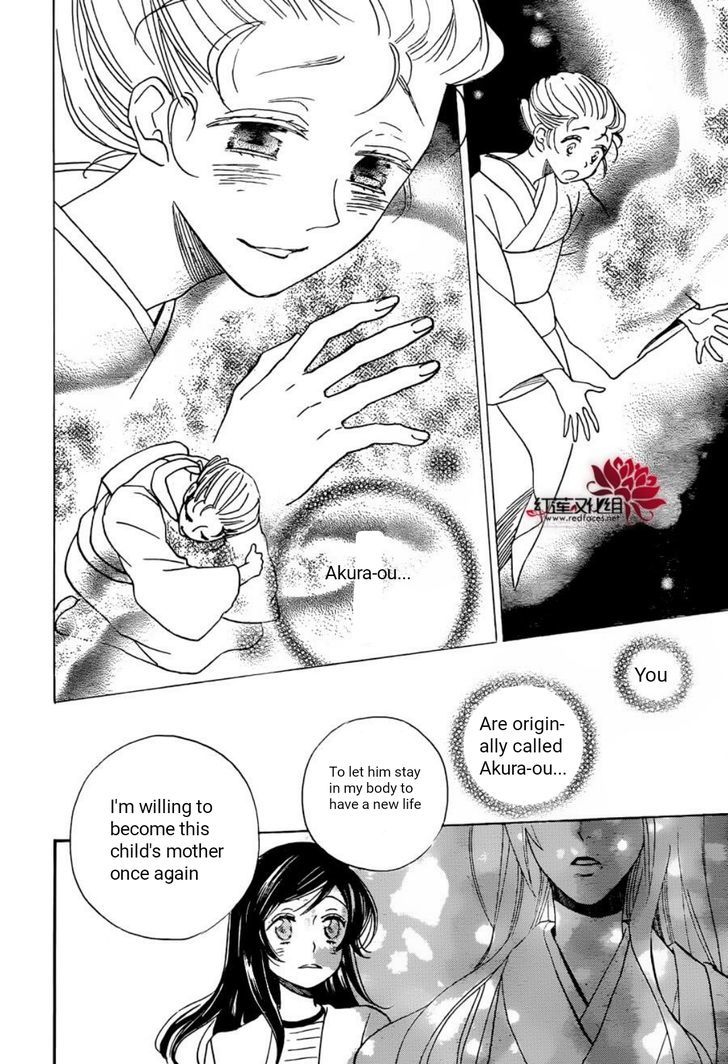 Kamisama Hajimemashita Chapter 140 Page 26