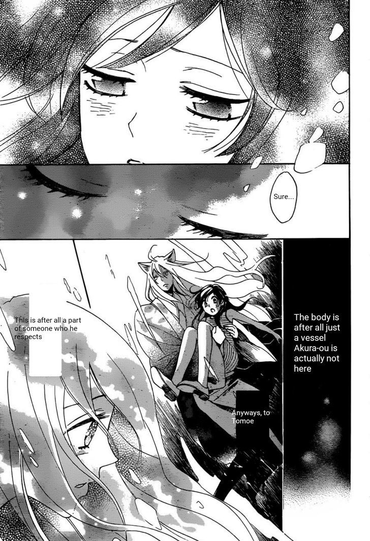 Kamisama Hajimemashita Chapter 140 Page 3