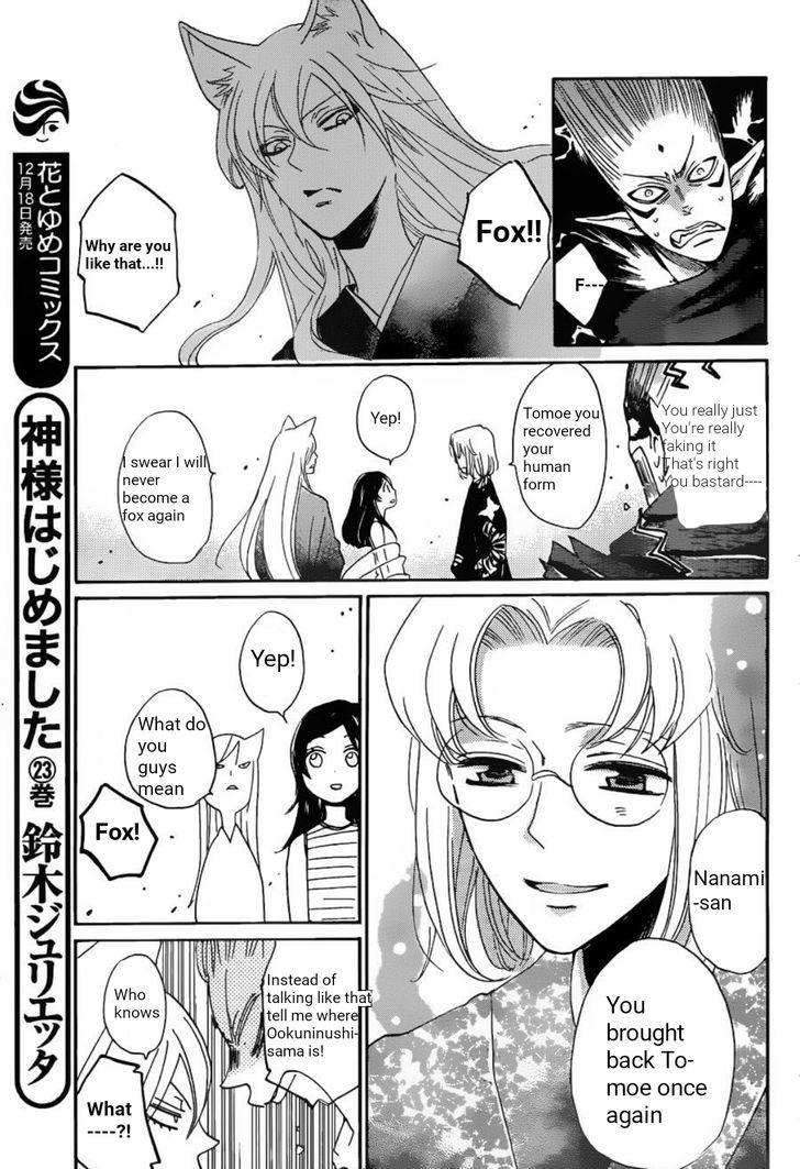 Kamisama Hajimemashita Chapter 140 Page 5