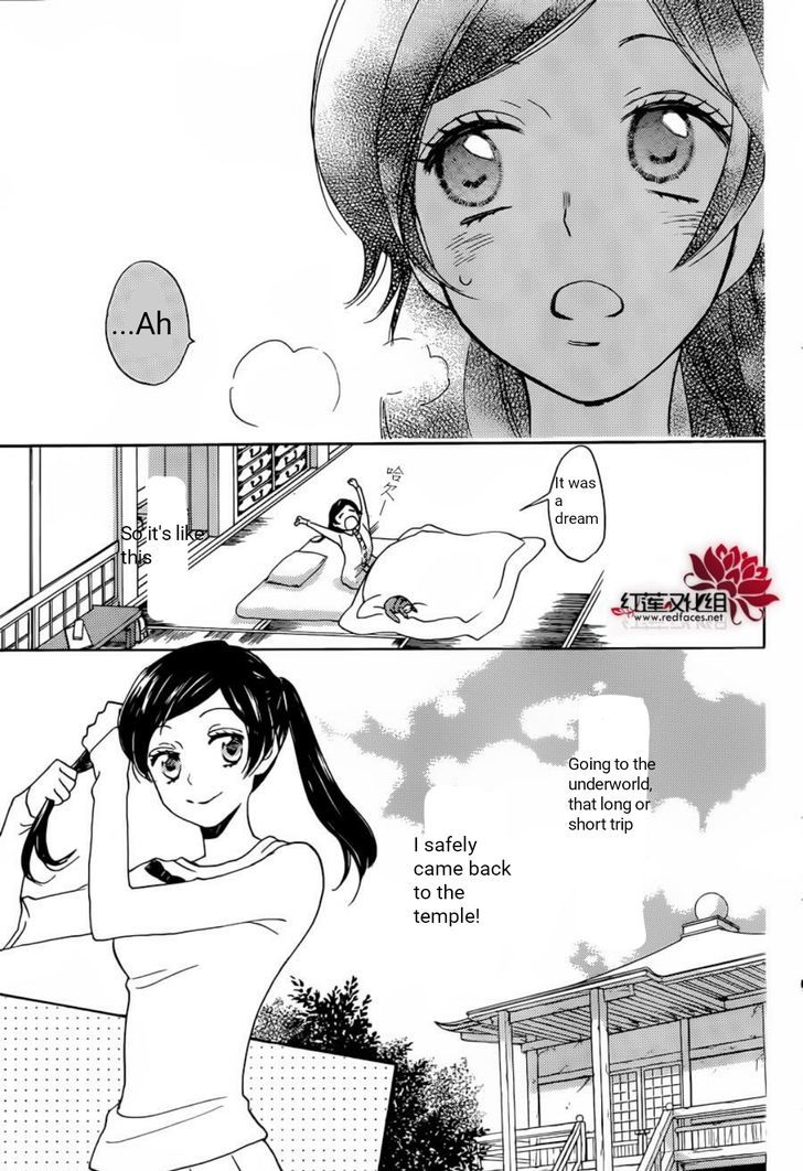 Kamisama Hajimemashita Chapter 141 Page 11