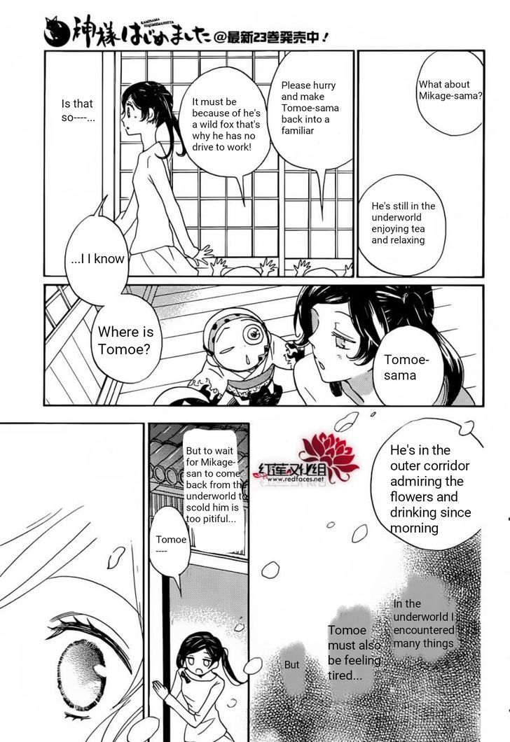 Kamisama Hajimemashita Chapter 141 Page 13