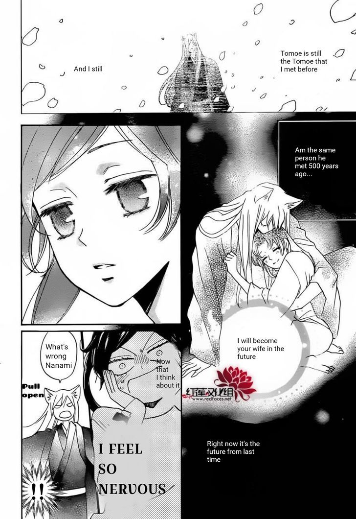 Kamisama Hajimemashita Chapter 141 Page 16