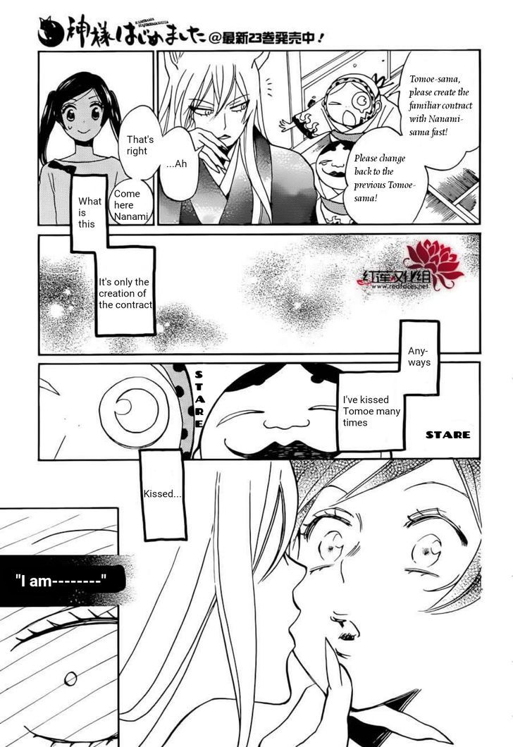 Kamisama Hajimemashita Chapter 141 Page 17