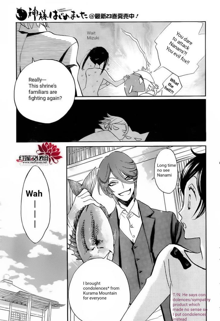 Kamisama Hajimemashita Chapter 141 Page 19