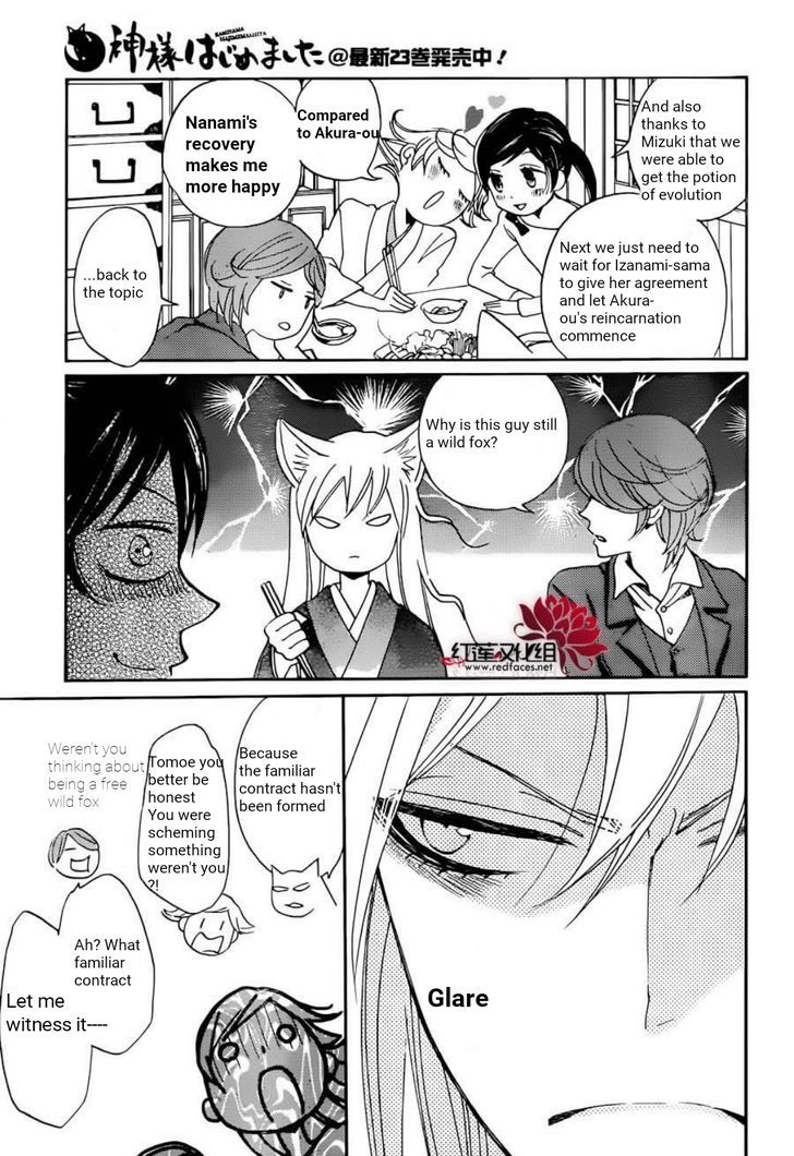 Kamisama Hajimemashita Chapter 141 Page 21