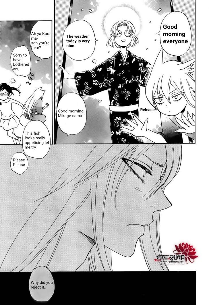 Kamisama Hajimemashita Chapter 141 Page 23