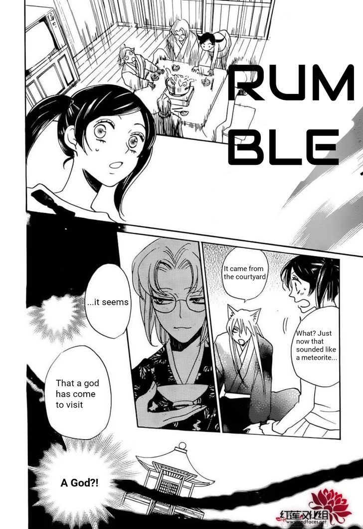Kamisama Hajimemashita Chapter 141 Page 24