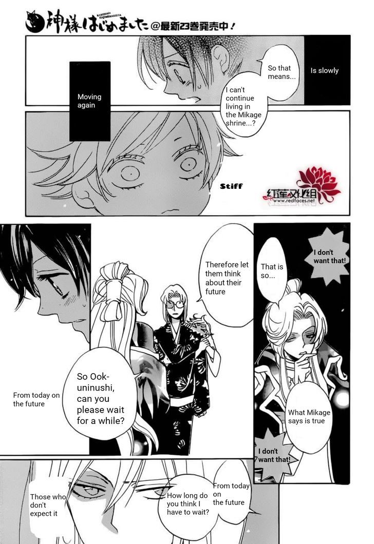 Kamisama Hajimemashita Chapter 141 Page 31