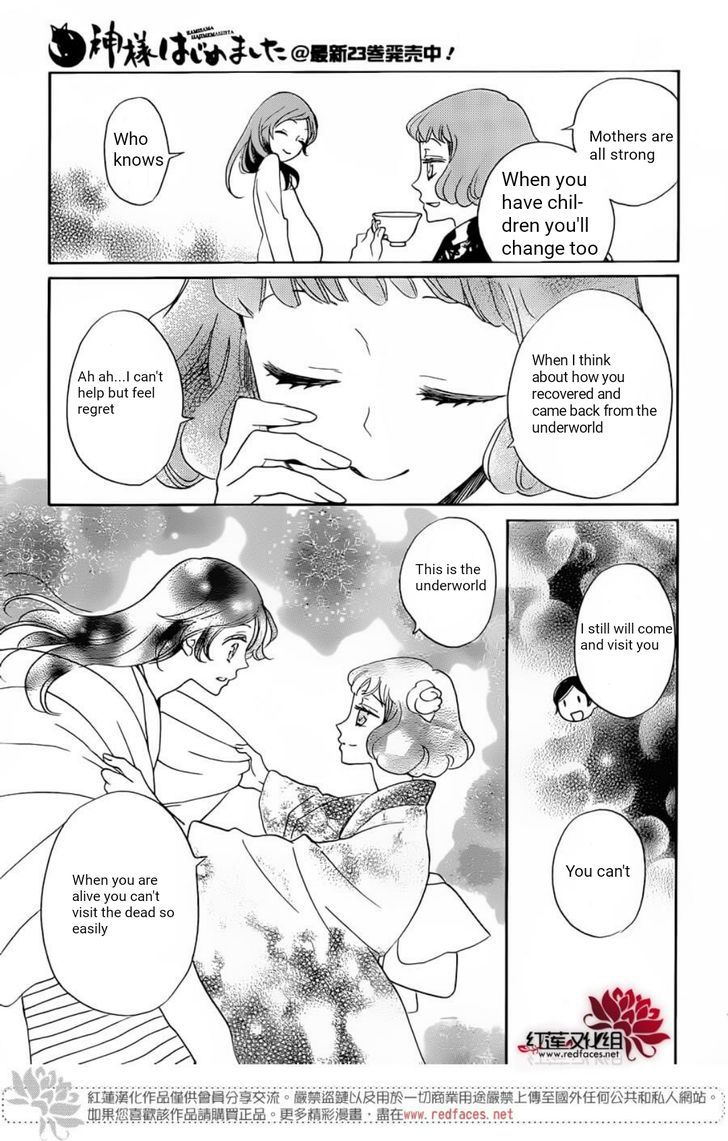 Kamisama Hajimemashita Chapter 141 Page 7