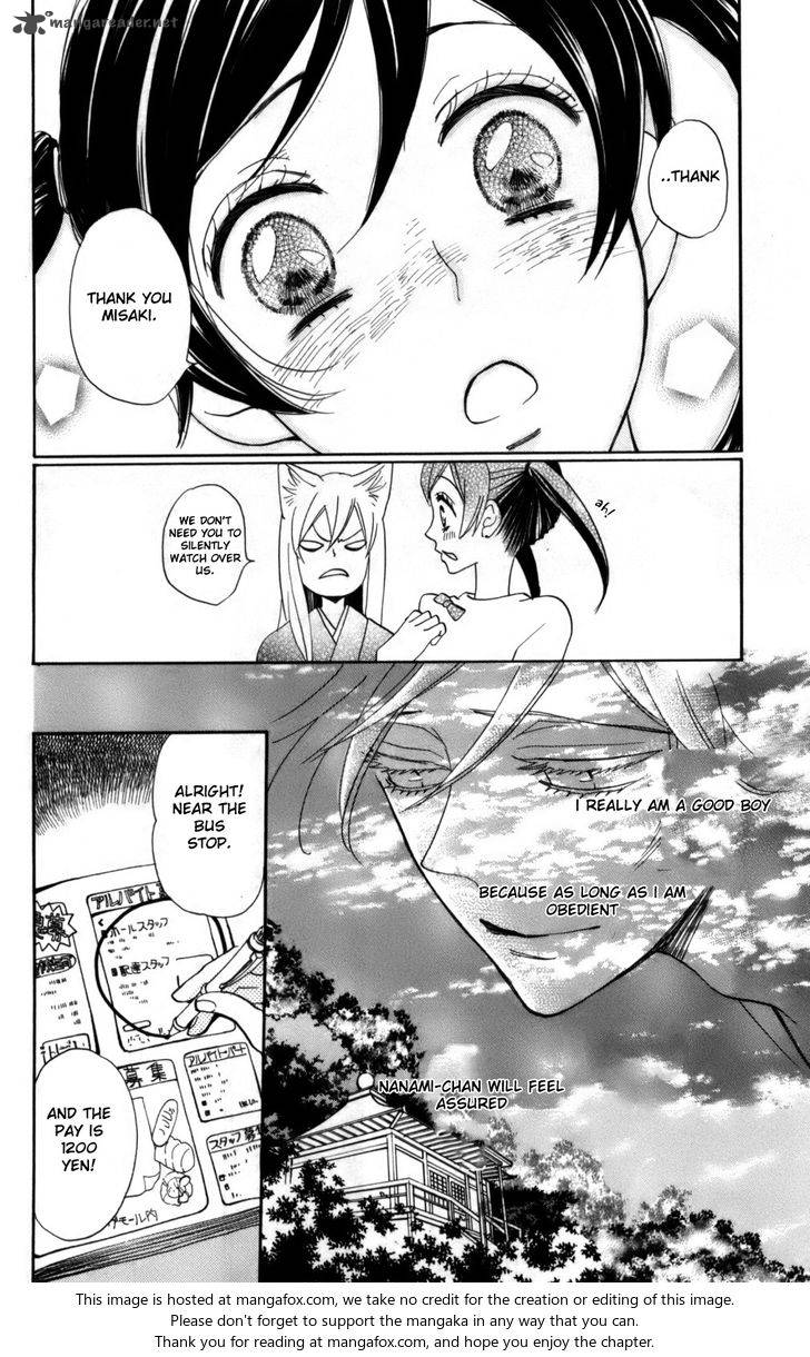 Kamisama Hajimemashita Chapter 142 Page 5