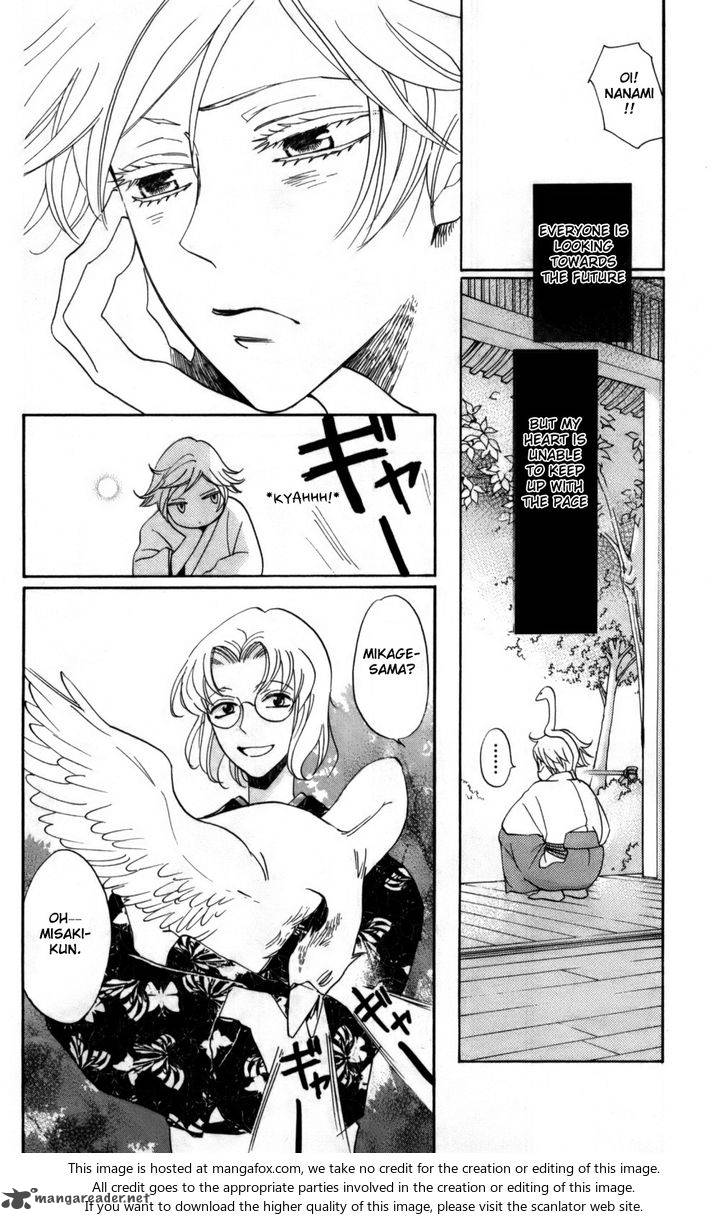 Kamisama Hajimemashita Chapter 142 Page 7