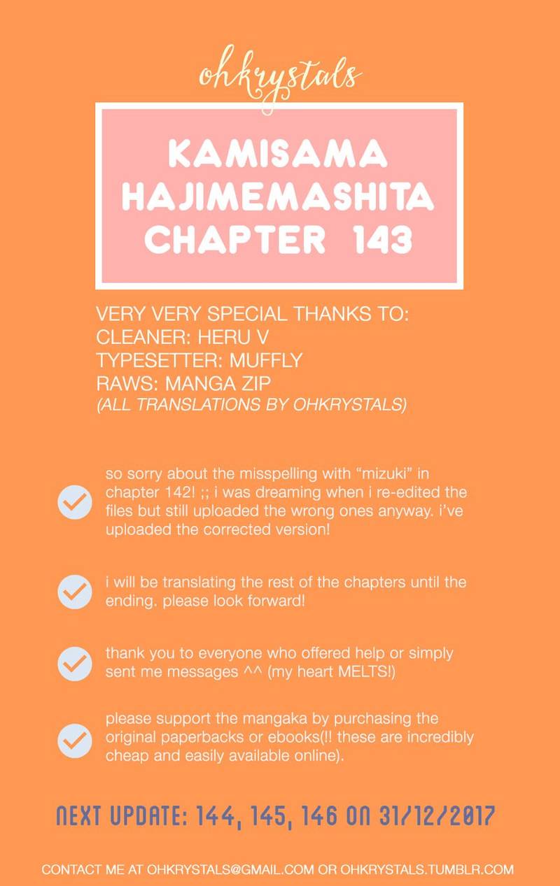 Kamisama Hajimemashita Chapter 143 Page 1