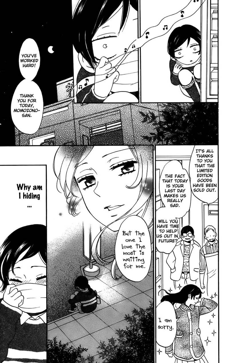 Kamisama Hajimemashita Chapter 143 Page 24