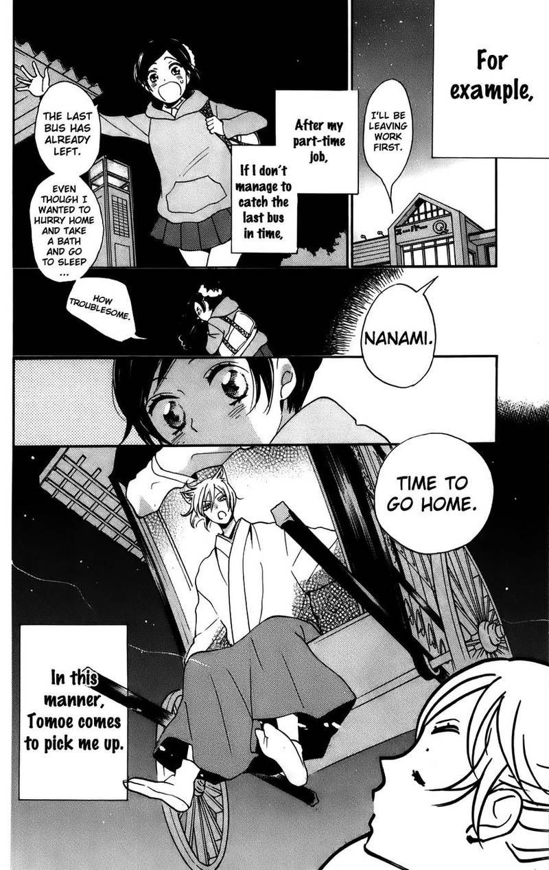 Kamisama Hajimemashita Chapter 143 Page 3