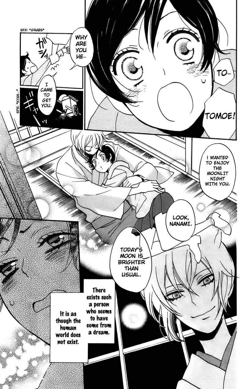 Kamisama Hajimemashita Chapter 143 Page 4