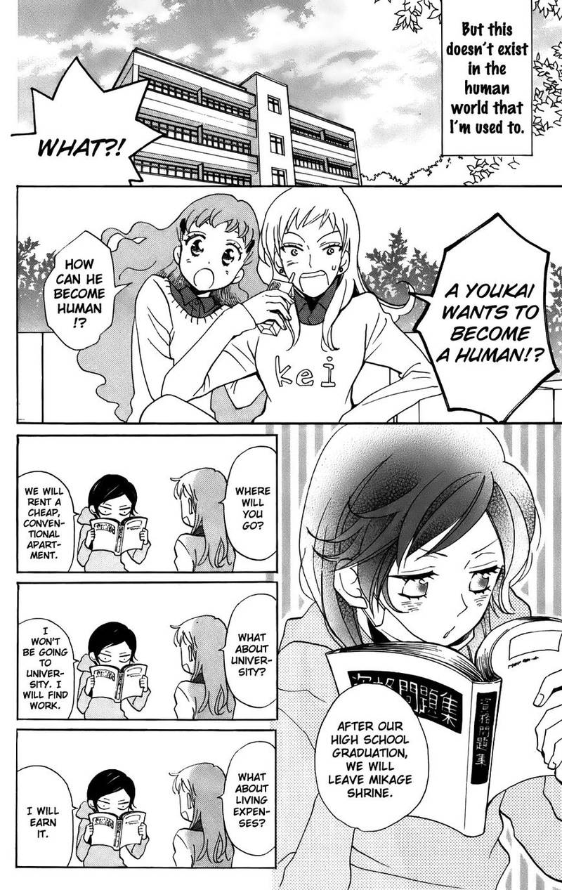 Kamisama Hajimemashita Chapter 143 Page 5
