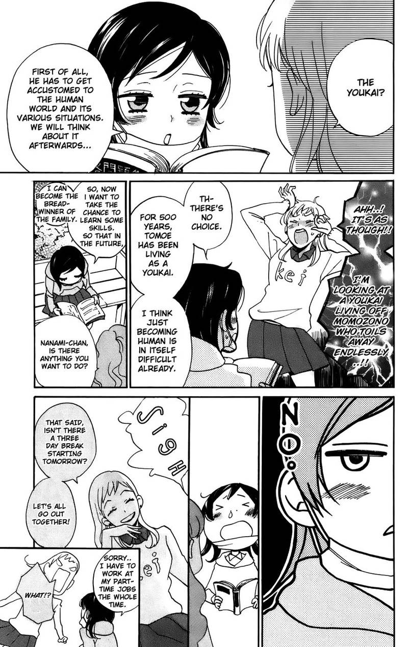 Kamisama Hajimemashita Chapter 143 Page 6