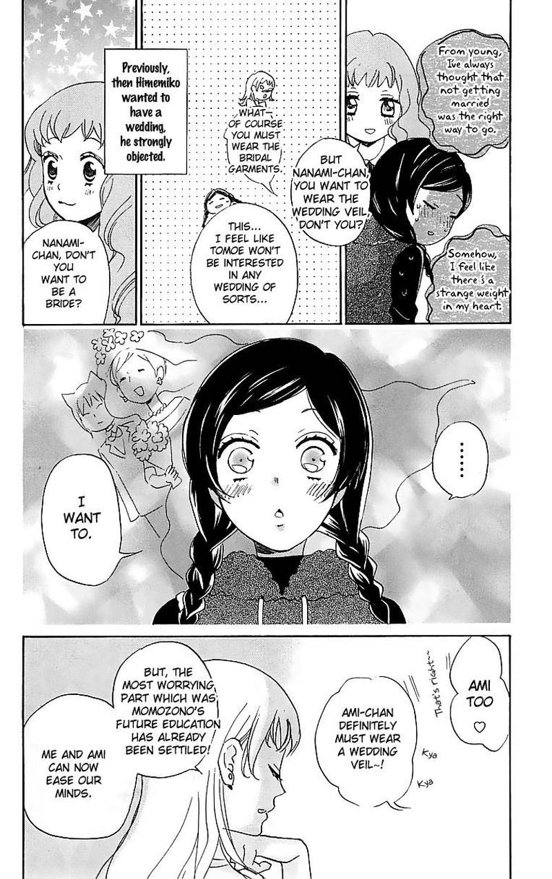 Kamisama Hajimemashita Chapter 144 Page 13