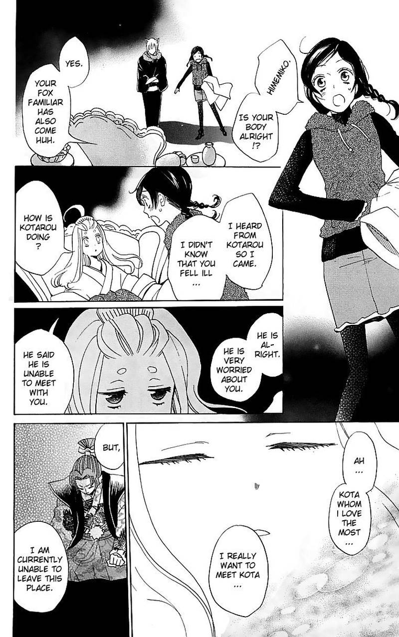 Kamisama Hajimemashita Chapter 144 Page 25