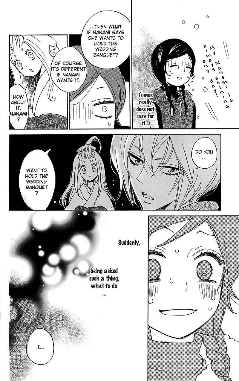 Kamisama Hajimemashita Chapter 144 Page 33
