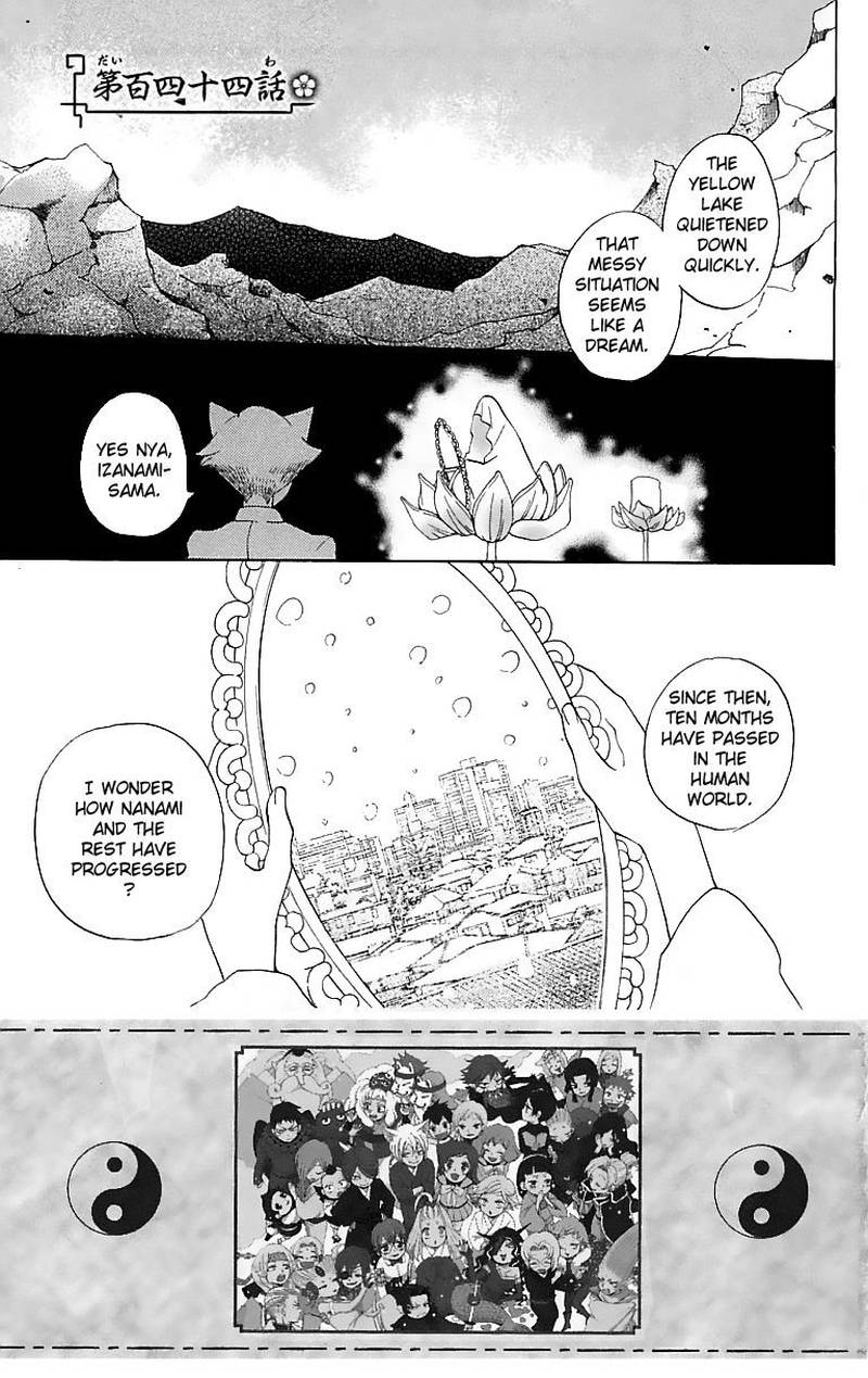 Kamisama Hajimemashita Chapter 144 Page 5