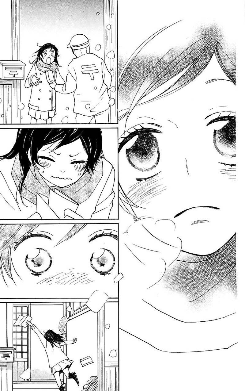 Kamisama Hajimemashita Chapter 144 Page 8