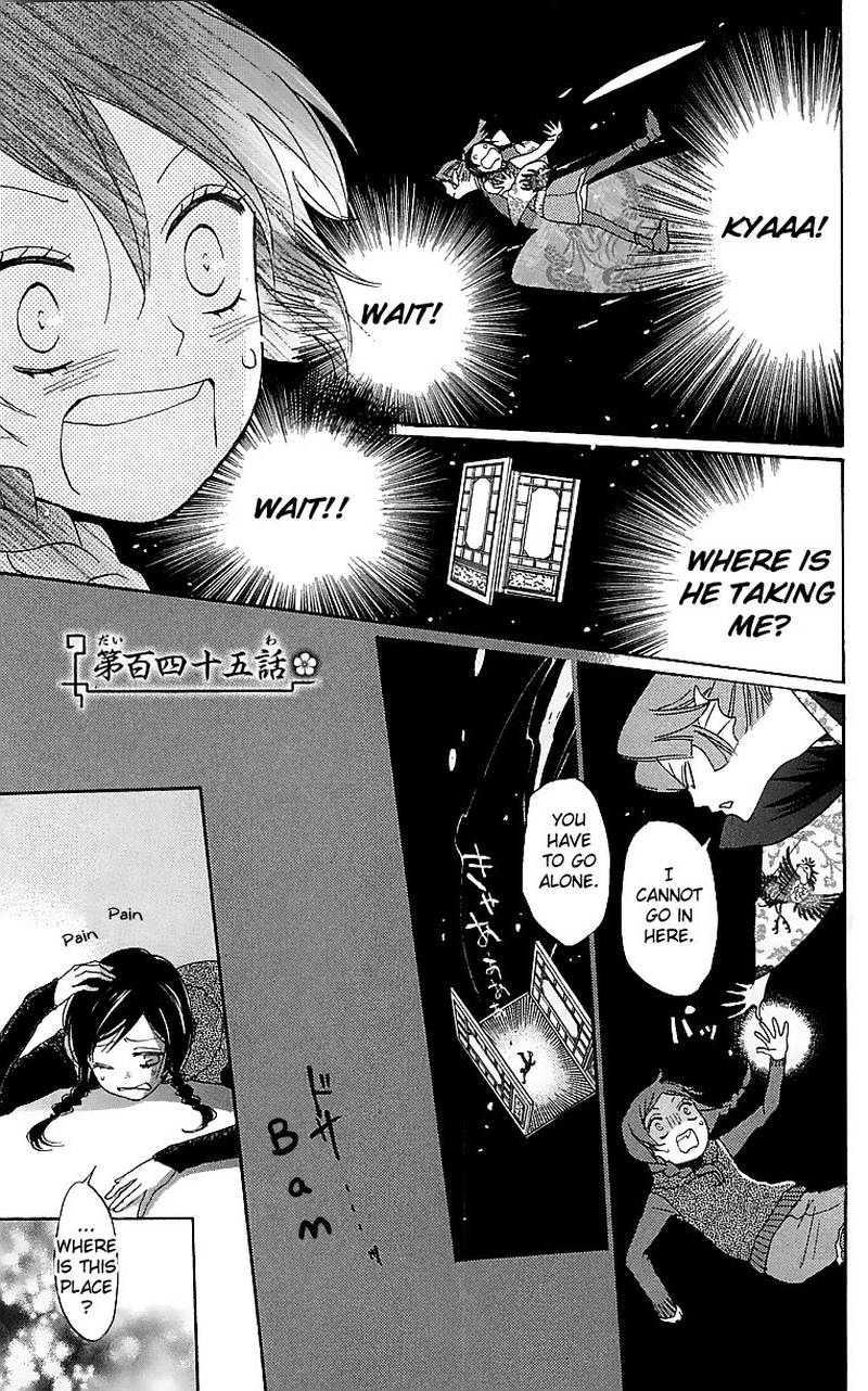 Kamisama Hajimemashita Chapter 145 Page 2