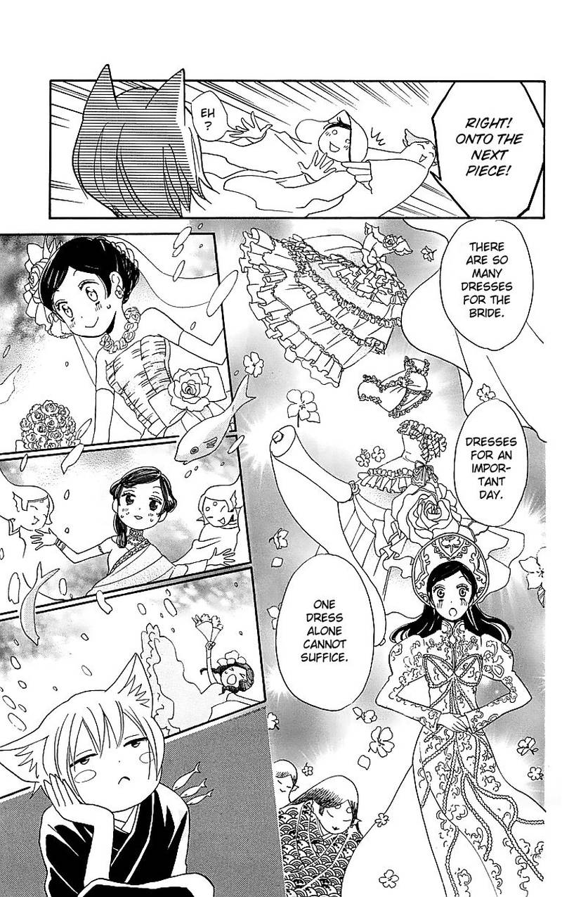 Kamisama Hajimemashita Chapter 145 Page 20