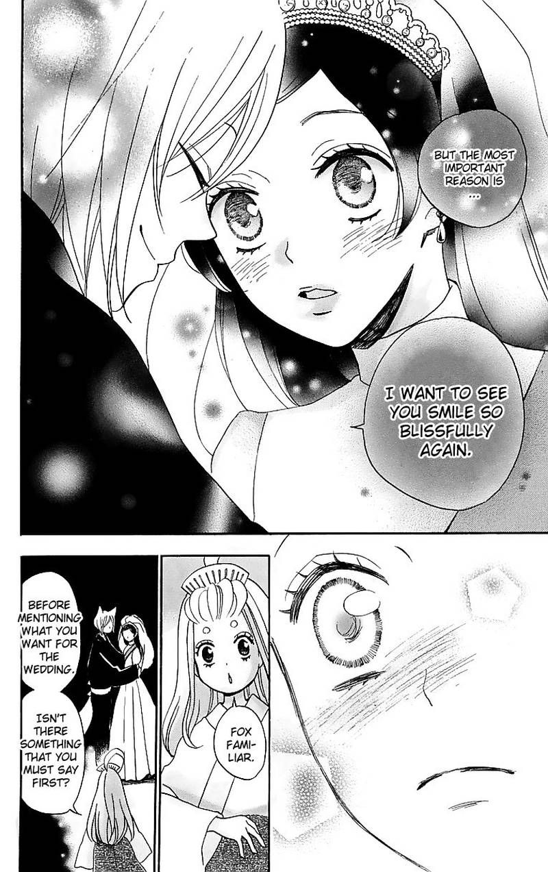 Kamisama Hajimemashita Chapter 145 Page 23