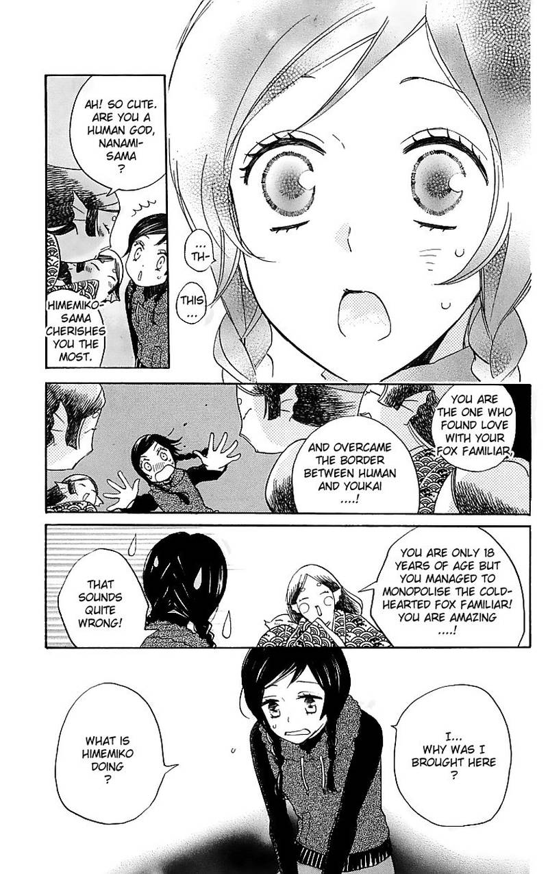 Kamisama Hajimemashita Chapter 145 Page 4