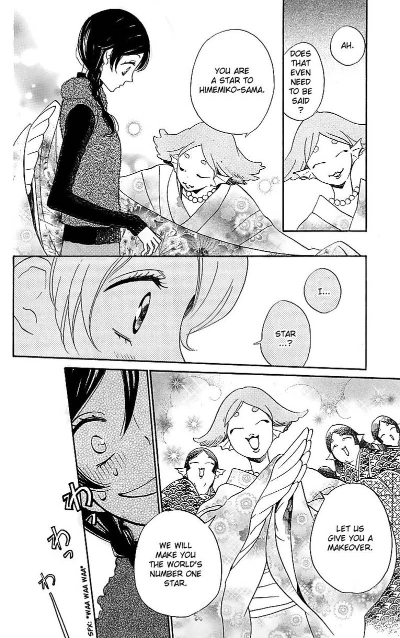 Kamisama Hajimemashita Chapter 145 Page 5
