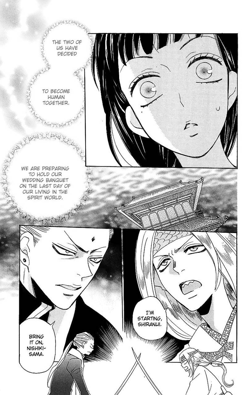 Kamisama Hajimemashita Chapter 146 Page 10