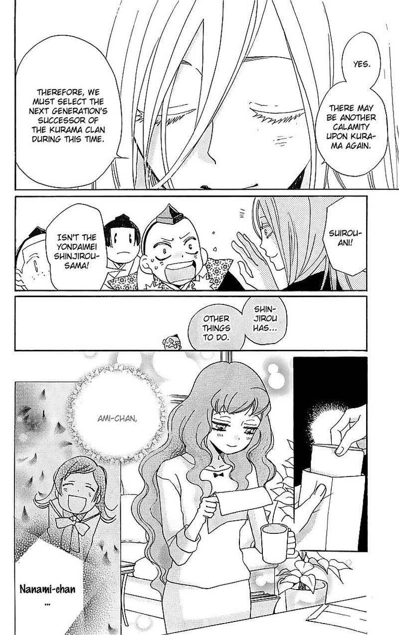 Kamisama Hajimemashita Chapter 146 Page 15