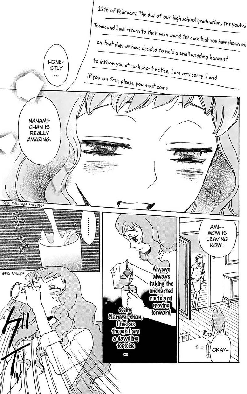 Kamisama Hajimemashita Chapter 146 Page 16