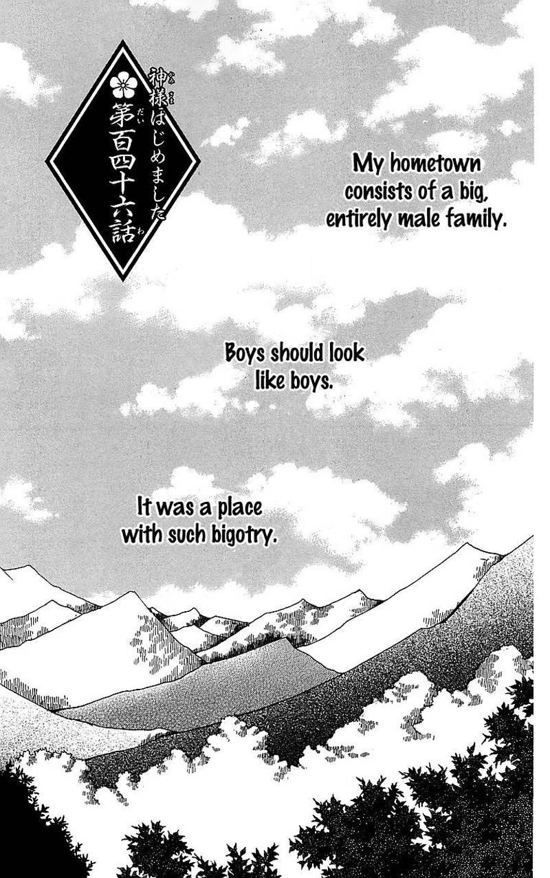 Kamisama Hajimemashita Chapter 146 Page 2