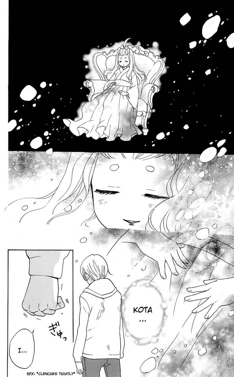 Kamisama Hajimemashita Chapter 147 Page 17