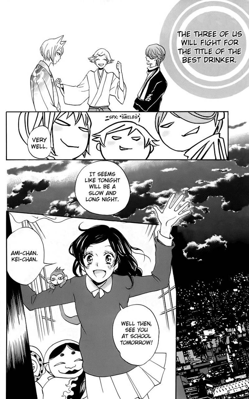 Kamisama Hajimemashita Chapter 147 Page 21