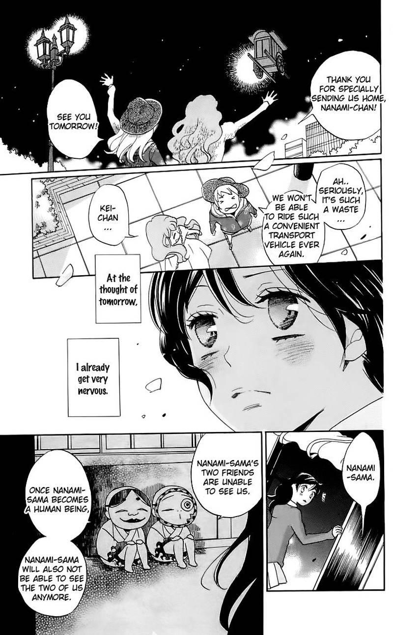 Kamisama Hajimemashita Chapter 147 Page 22